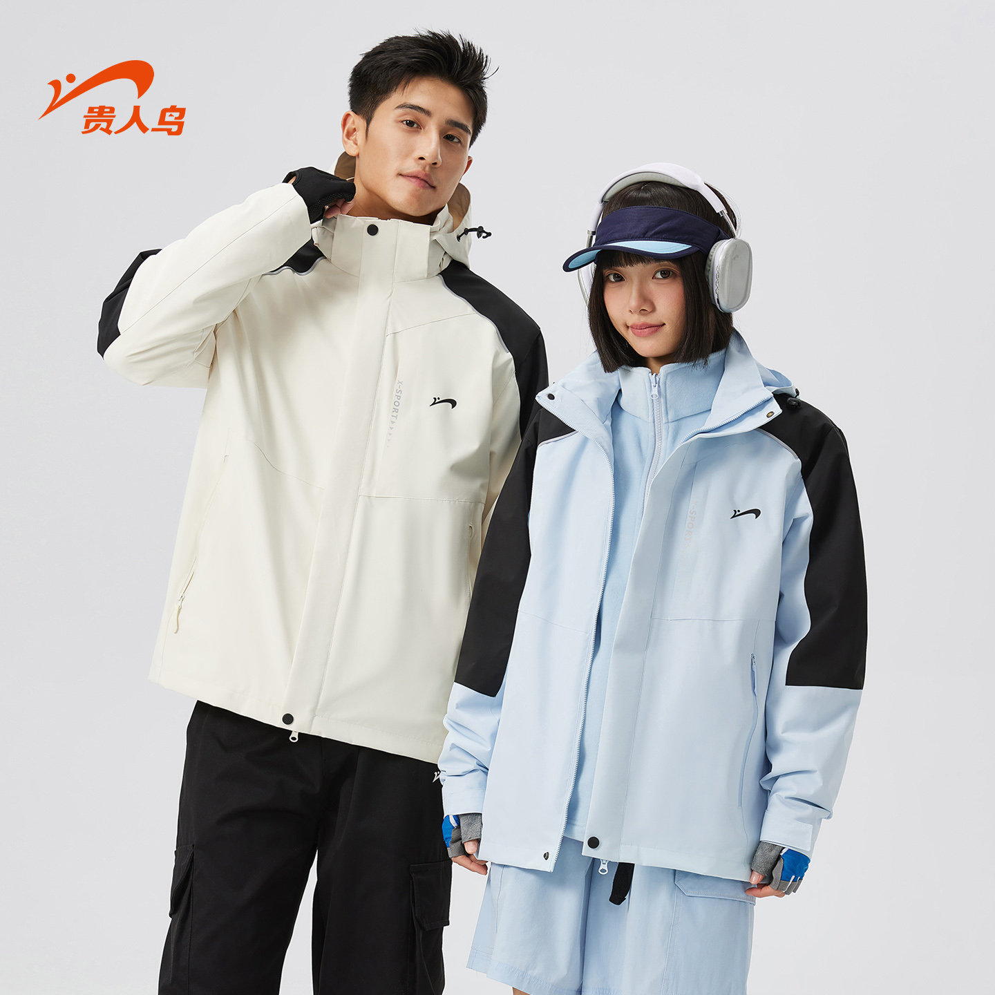 贵人鸟冲锋上衣三合一男外套