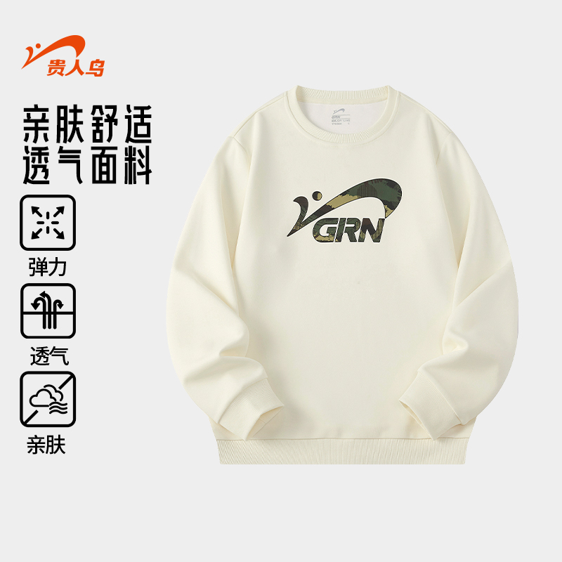 贵人鸟男士圆领卫衣外套男