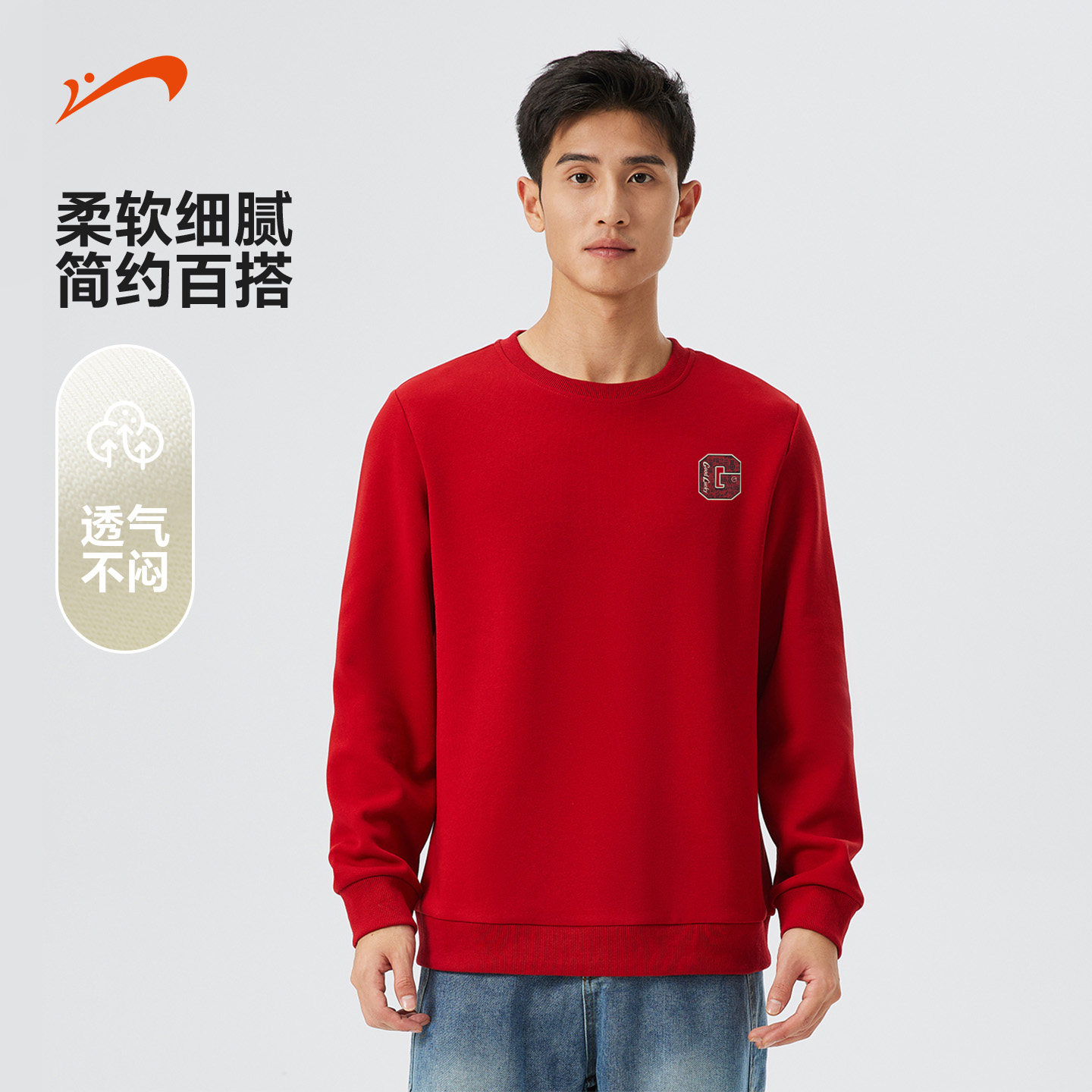 贵人鸟男士红色卫衣外套男春秋季2026年新款本命年长袖T恤情侣款,男装,卫衣,淘宝优惠券,粉丝福利购,淘宝优惠卷