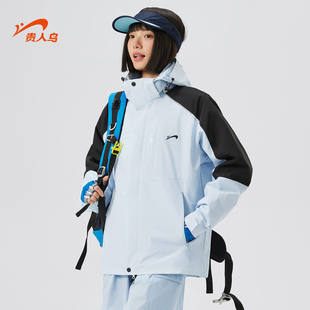 潮牌拼色风衣情侣夹克 2025年新款 贵人鸟三合一冲锋上衣女款 秋冬季