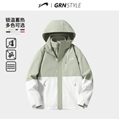 贵人鸟三合一冲锋外套男士 加绒夹克男2025年秋冬季 情侣户外防风衣