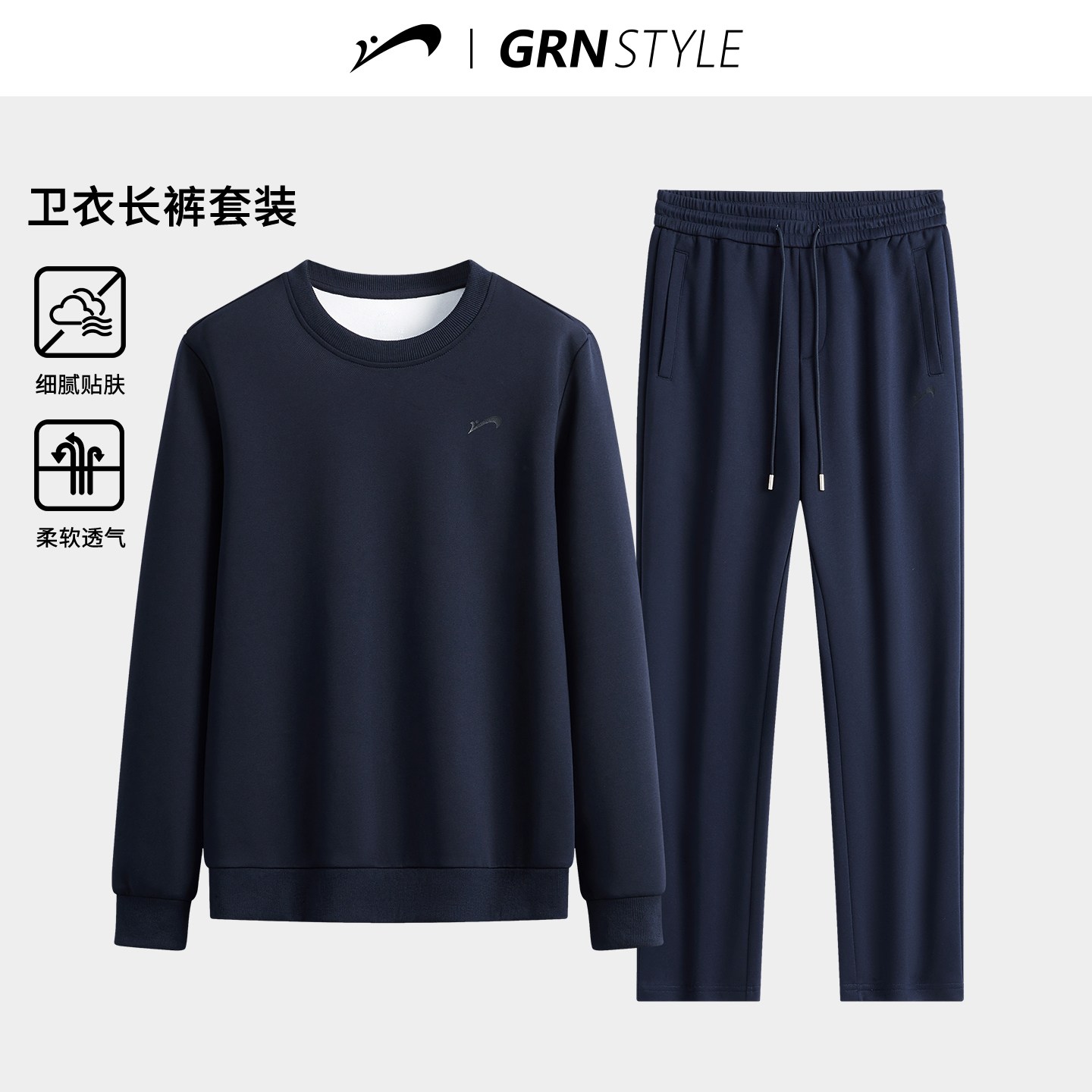 贵人鸟卫衣套装男春秋季2025年新款运动服三件套中年爸爸休闲套装