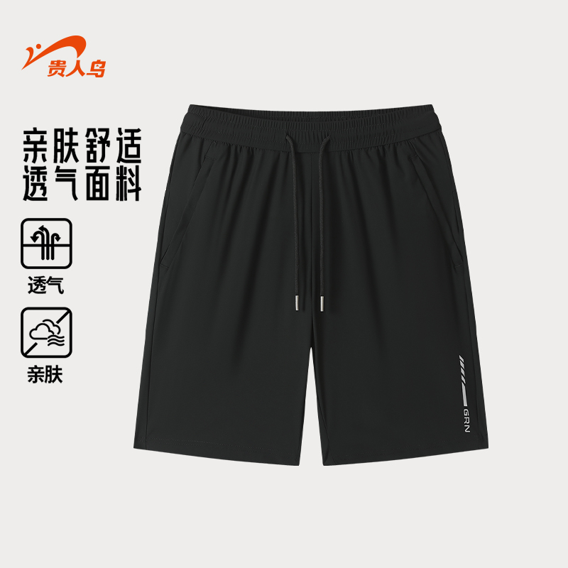 贵人鸟大码五分裤子男夏季2025年新款冰丝短裤男士速干运动半截裤