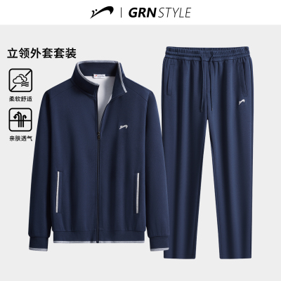 贵人鸟爸爸套装男士运动两件套