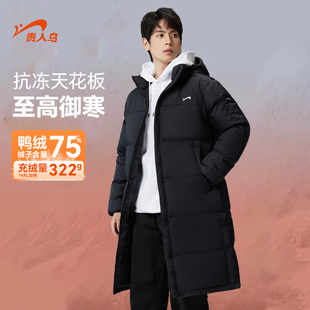 贵人鸟中长款羽绒服男2025年冬季加厚防寒服男士外套男款保暖棉袄