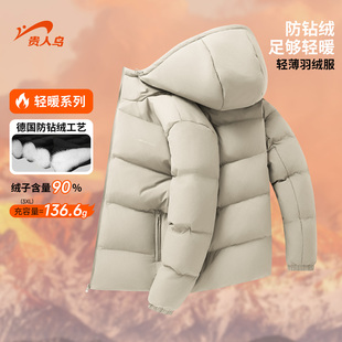 面包服情侣款 贵人鸟短款 外套2025年新款 冬季 棉服棉袄子 羽绒服男款