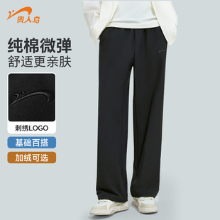 加绒裤 子男士 休闲直筒长裤 贵人鸟男士 束脚裤 子男秋冬款 男款 运动裤