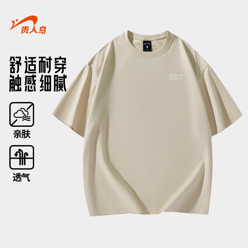 贵人鸟短袖t恤纯棉男款