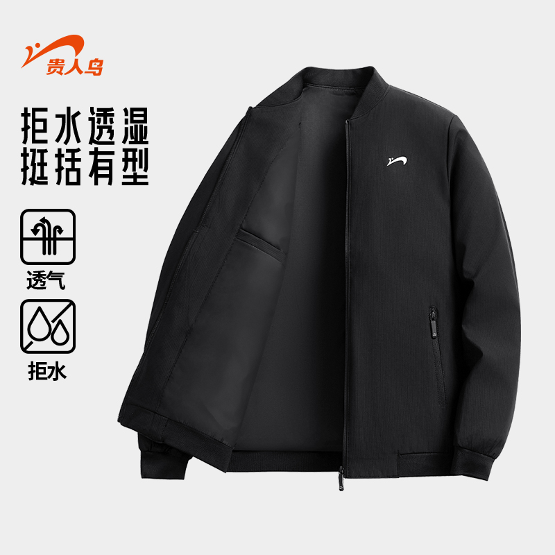 贵人鸟行政夹克男士爸爸春秋装