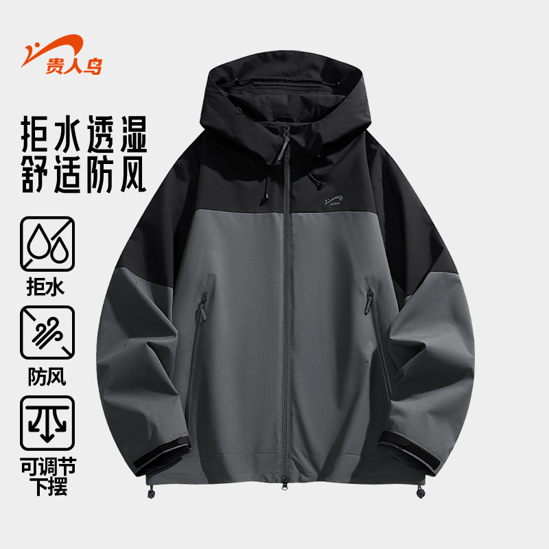 贵人鸟工装男士防泼拒水冲锋外套
