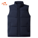 立领外套男冬款 贵人鸟男士 加厚保暖坎肩背心女款 冬季 马夹 马甲男款