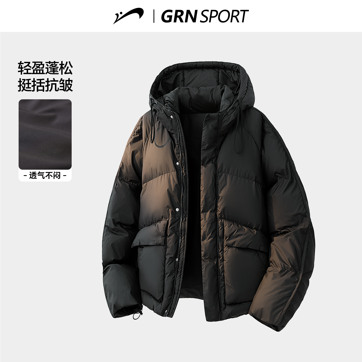 贵人鸟男士羽绒服外套男冬季