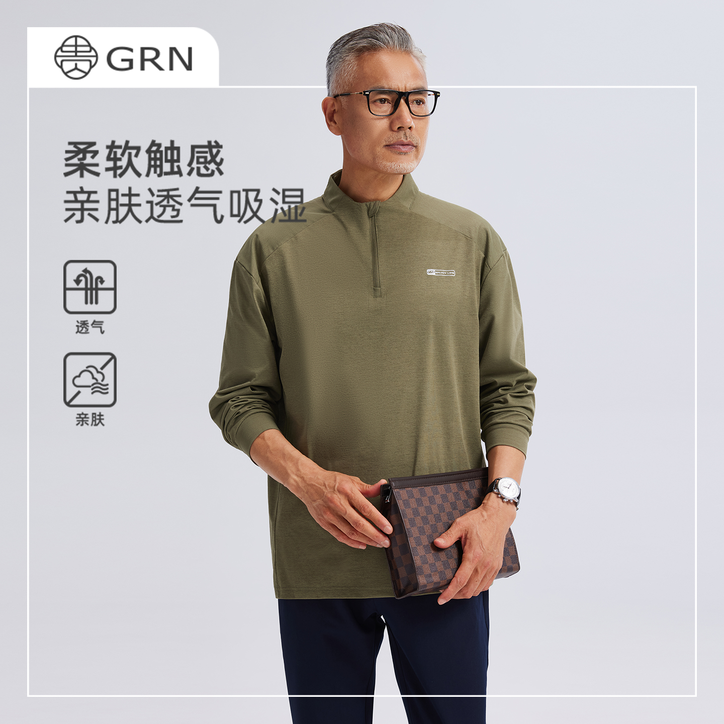 【贵人系列】中老年卫衣外套