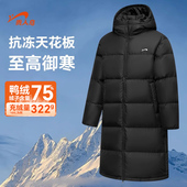 贵人鸟中长款 棉服情侣款 羽绒服男2025年冬季 加厚保暖防寒外套男士