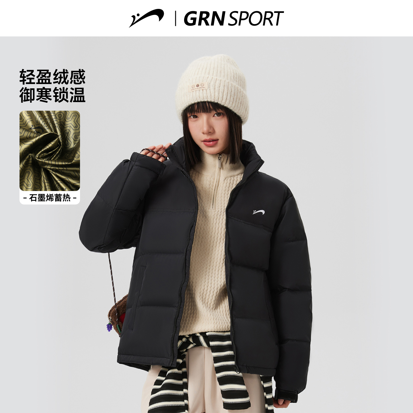 贵人鸟石墨烯羽绒服情侣棉袄