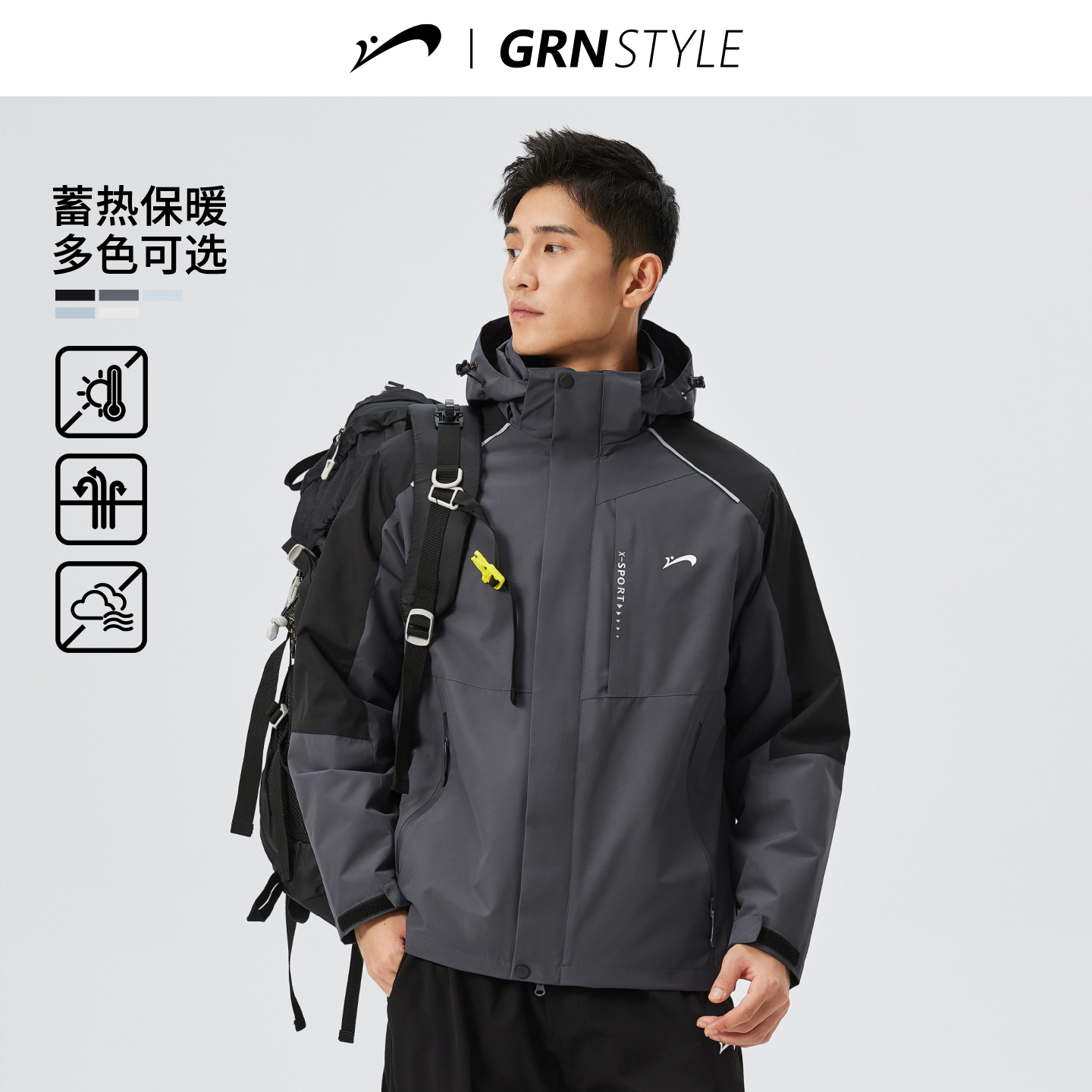 贵人鸟三合一冲锋外套男士夹克