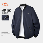贵人鸟双面穿夹克男款 立领防风上衣 休闲外套男士 2026年春秋季 新款