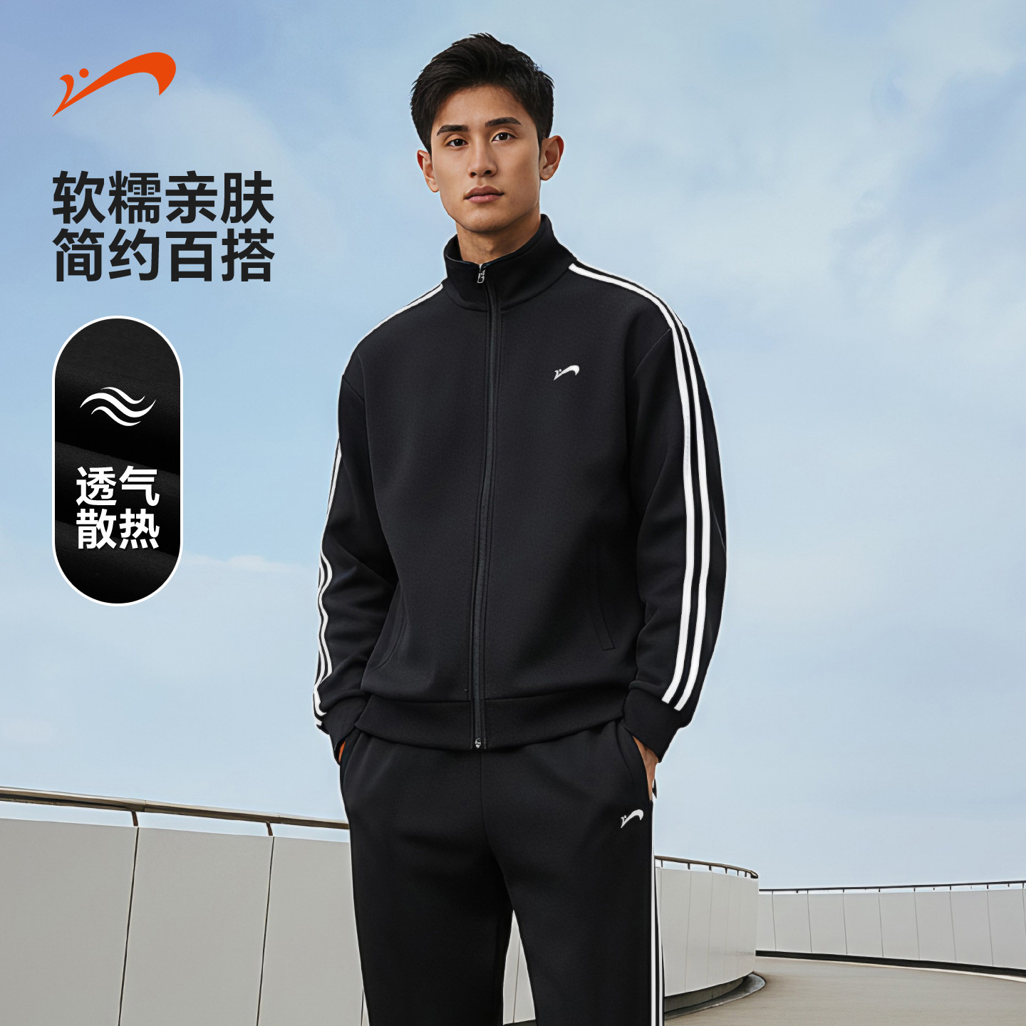 贵人鸟运动套装男款春秋季2026年休闲两件套男士跑步服男装训练服