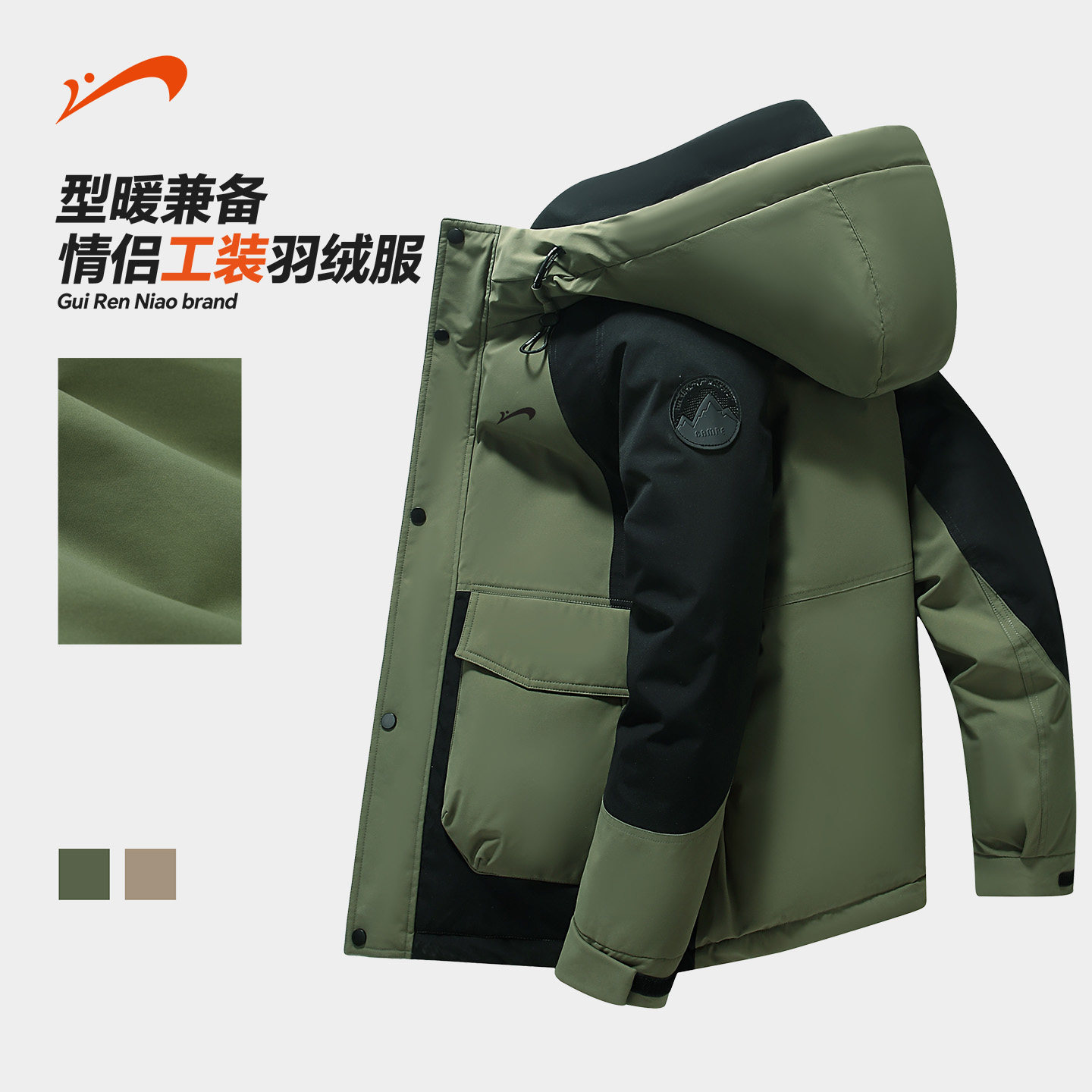 贵人鸟工装羽绒服男款冬季