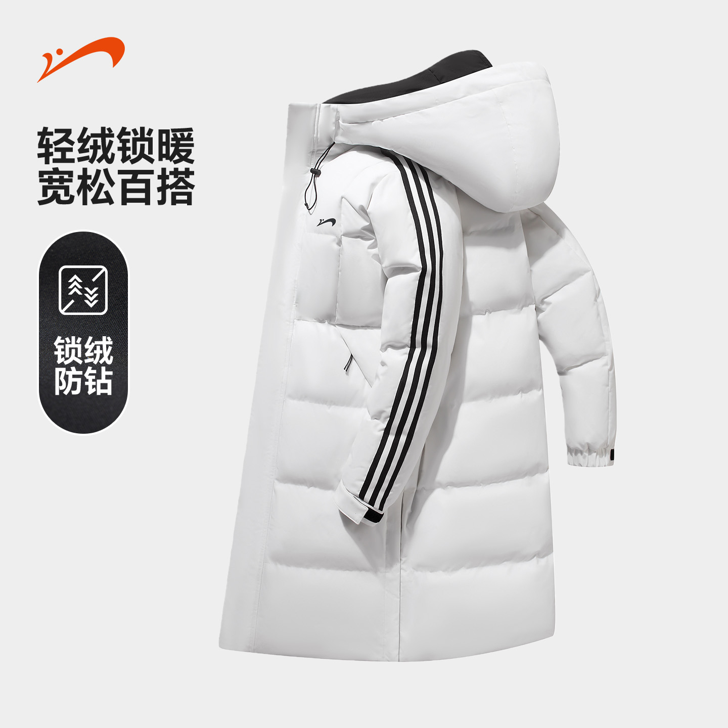 贵人鸟中长款过膝超长羽绒服情侣