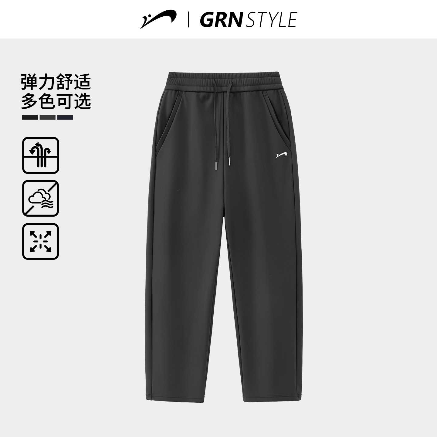 贵人鸟加绒裤子男士休闲裤