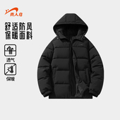 保暖面包服男士 贵人鸟男士 棉服外套男2025年秋冬季 棉衣情侣棉袄子