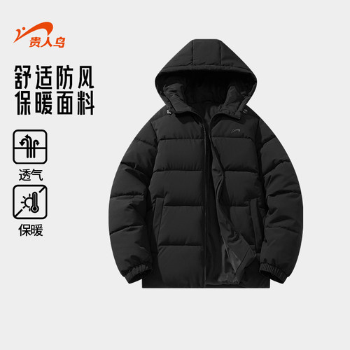 贵人鸟情侣棉服保暖秋冬季