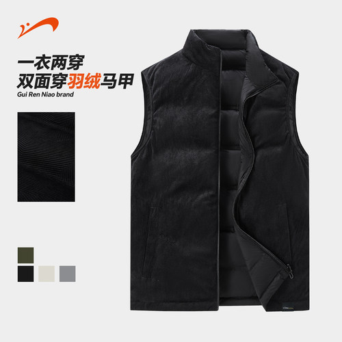 贵人鸟双面穿羽绒马甲男士马夹