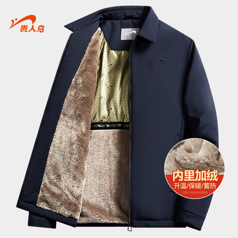 贵人鸟棉服爸爸冬装外套男
