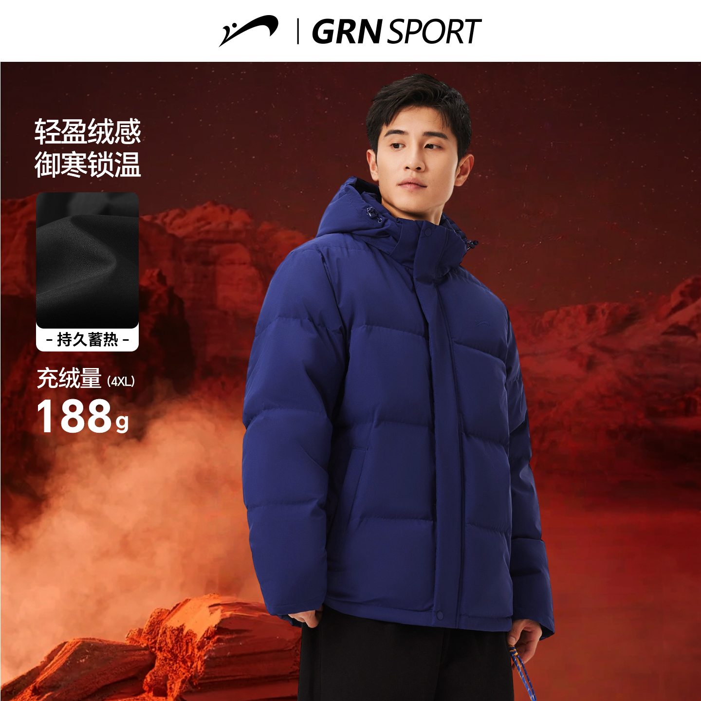 贵人鸟短款羽绒服男士面包服