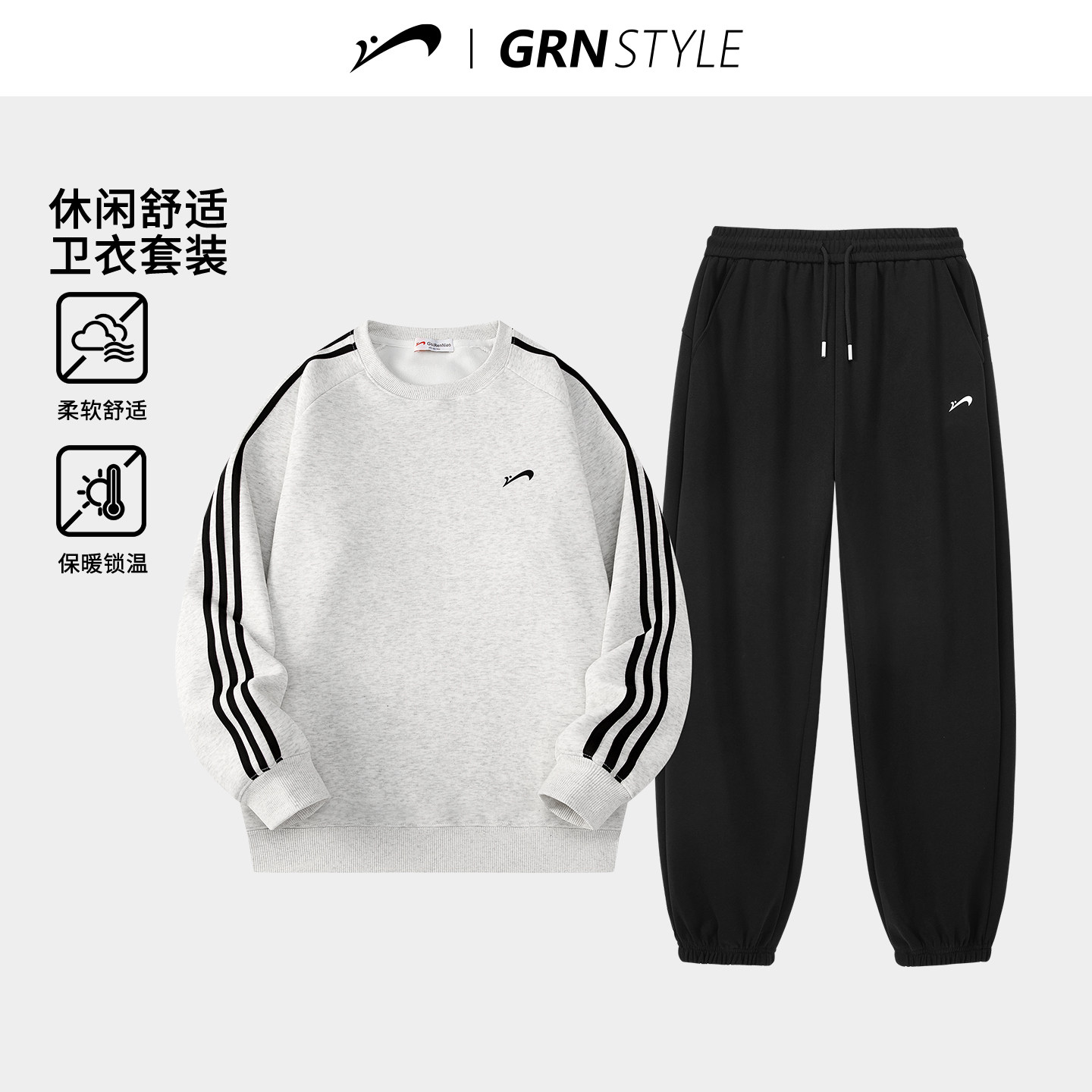 贵人鸟加绒运动套装男女款春秋季2026年休闲两件套男士秋装跑步服