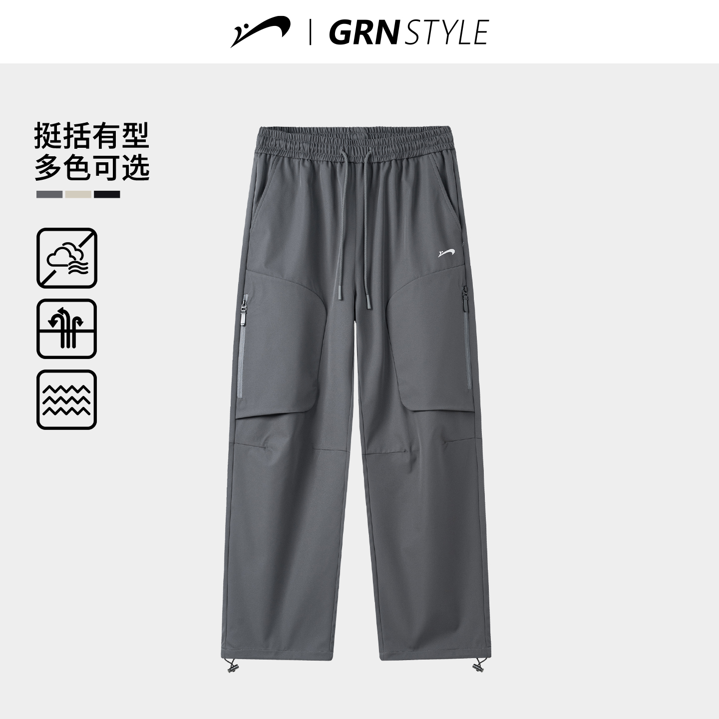贵人鸟冲锋长裤子男春秋