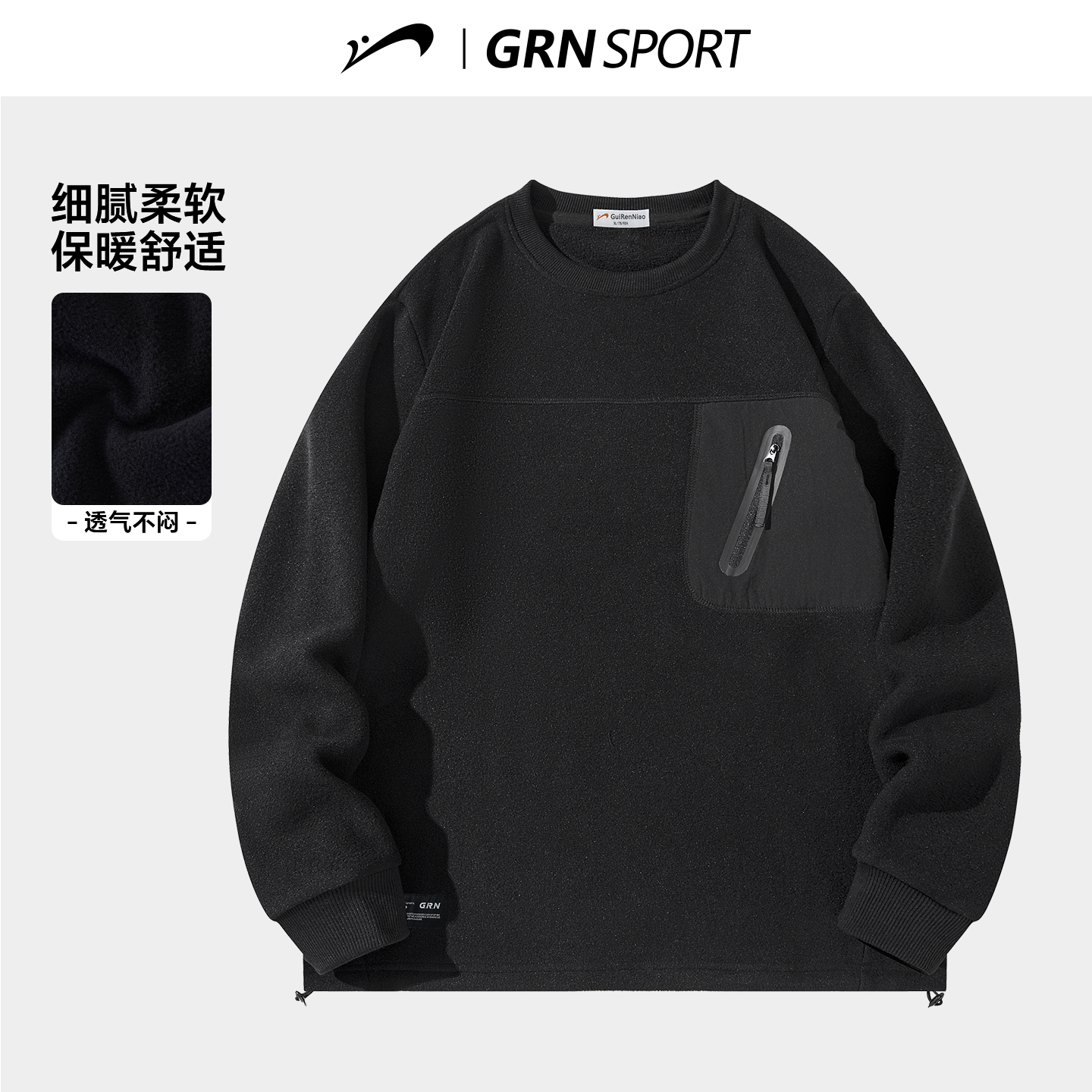 贵人鸟摇粒绒长袖t恤男士上衣