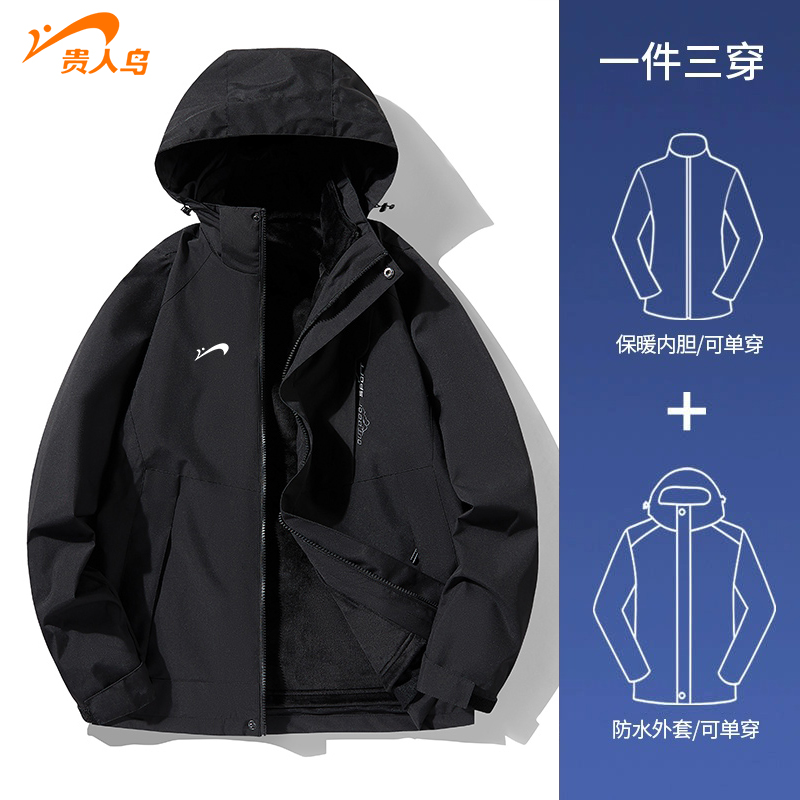 贵人鸟夹克外套男款秋季