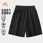 男2026年夏季 直筒裤 新款 贵人鸟运动短裤 休闲五分裤 男士 男生半截裤