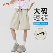 子 夏季 短裤 贵人鸟大码 男士 男款 运动五分裤 半截裤 2026年新款 休闲裤