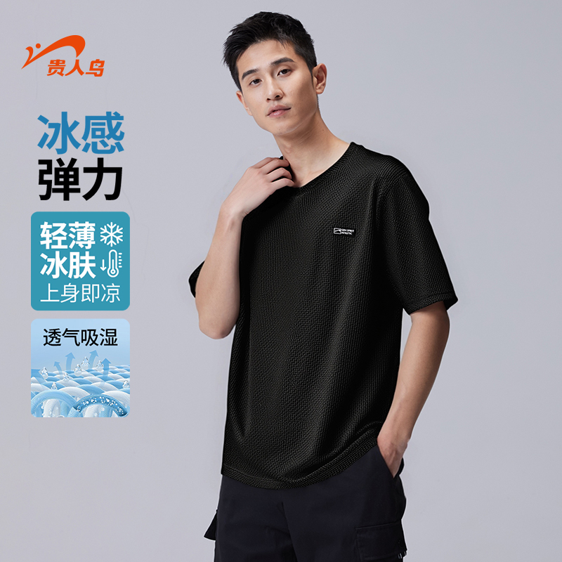 贵人鸟冰丝短袖t恤爸爸款