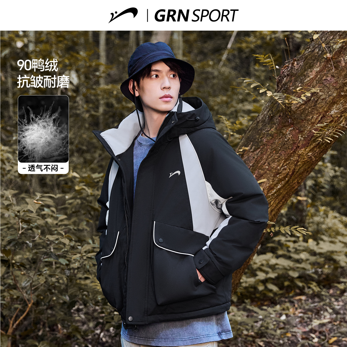 贵人鸟工装撞色羽绒服情侣款