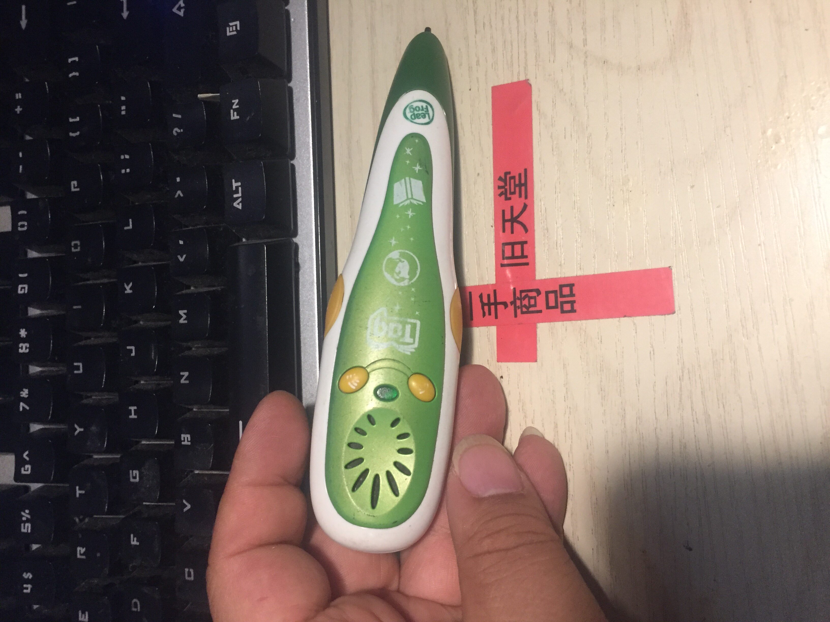 美国LEAP FROG跳蛙点读笔leap reader