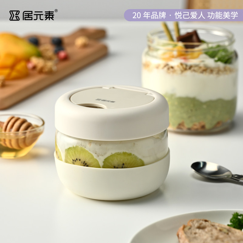 居元素隔夜燕麦酸奶杯高硼硅玻璃密封罐便捷燕麦杯带盖带勺可加热图片