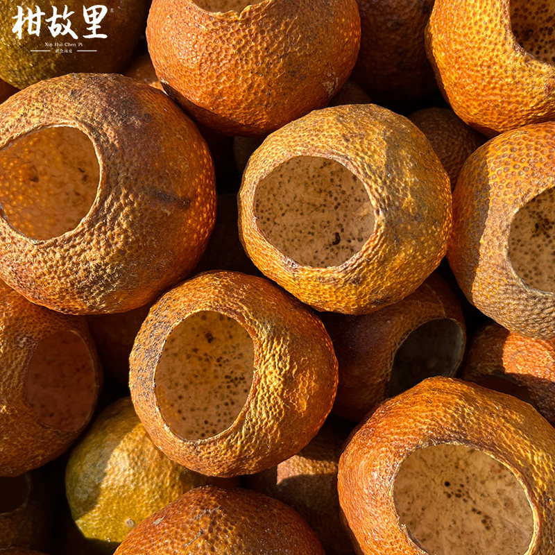 正宗新会陈皮大红柑壳-天然生晒图片