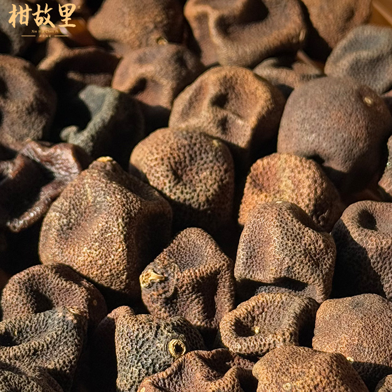 【酸甜】2022年柑宝 梅子香生晒小青柑黄金果新会梅江圈枝陈皮果