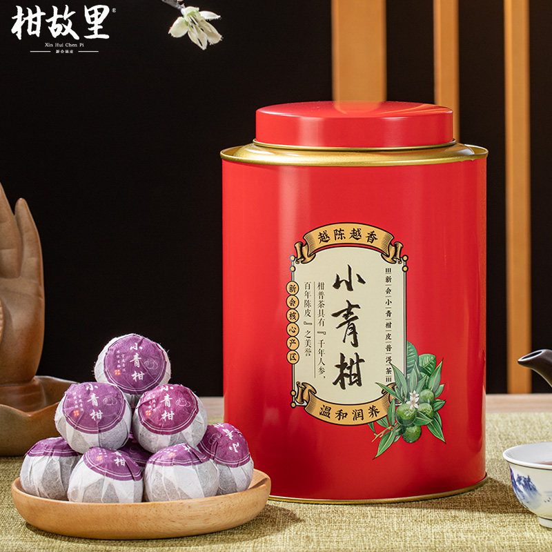 柑故里新会小青柑柑普茶