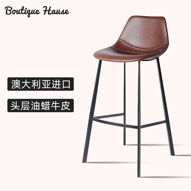 吧台椅现代简约欧式吧椅真皮高脚凳吧台凳岛台椅凳子设计师款725