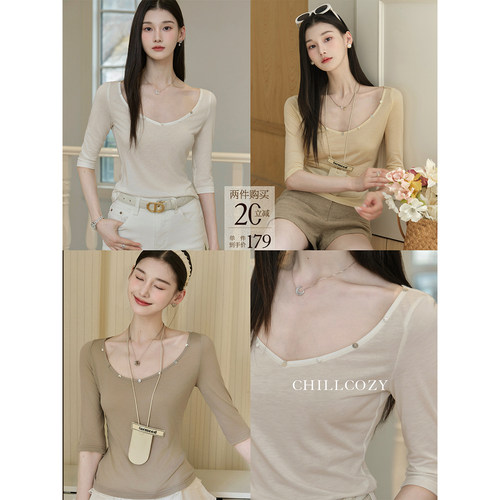且可ChillCozy 素影 静奢裸感莱赛尔羊毛修身显瘦半袖针织T恤女春