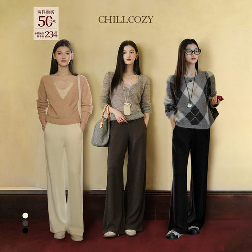 且可ChillCozy【2件减50】大满贯2.0 超柔抗皱磨毛显瘦针织垂垂裤
