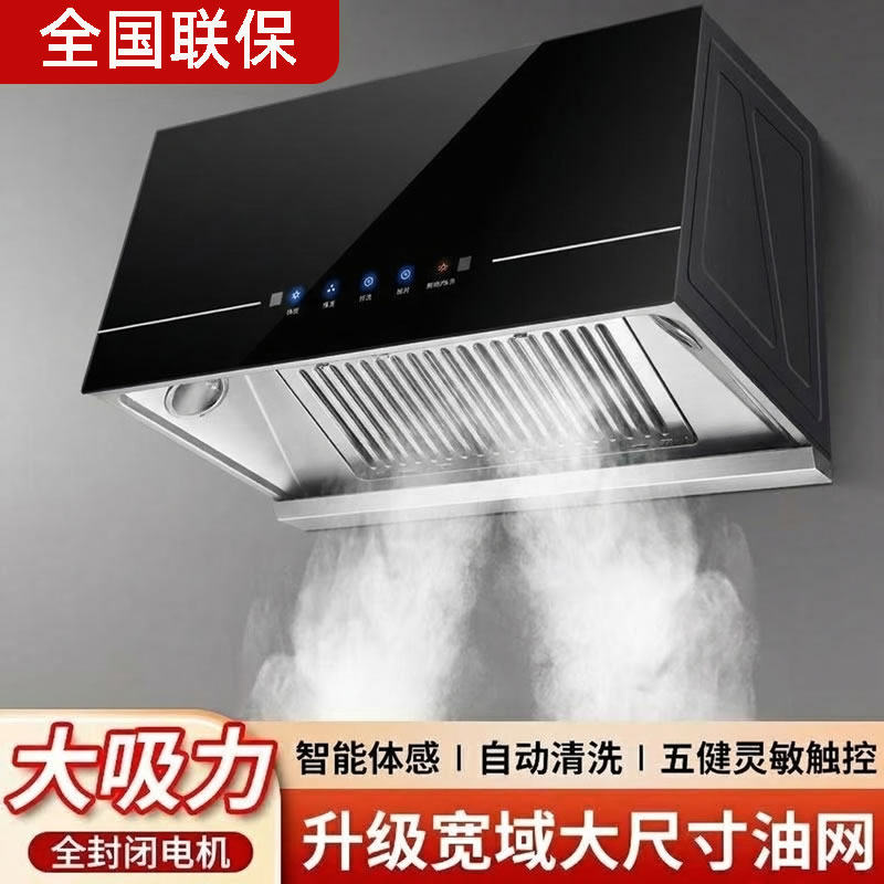 油烟机家用厨房中式老式老款大吸力出租房抽风机厨房抽油烟机