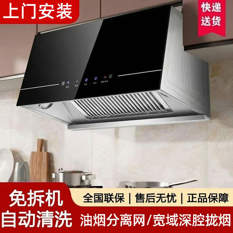 油烟机大吸力家用厨房中式老式老款出租屋抽风机厨房抽油烟机