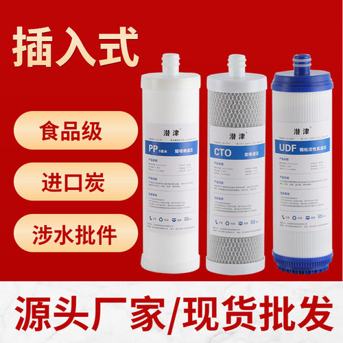沁园净水器专用滤芯全套RO185I/C/F/H/DT RU185J/C/F RL501A通用