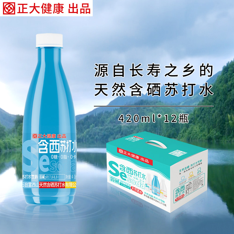 含西天然含硒苏打水420ml*12